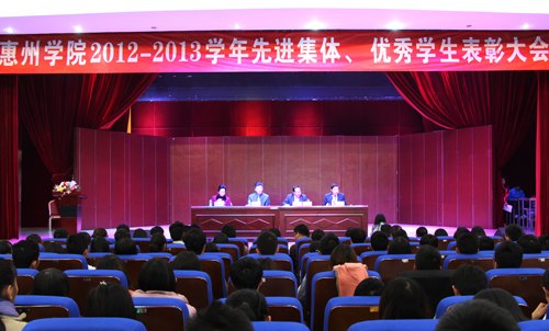 表彰先进 树立典型