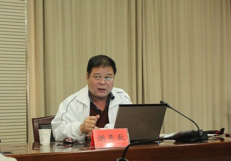 国家体育总局科教司谢燕歌教授来校作专题讲座