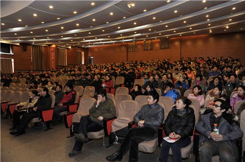 长春建筑学院召开2013年第三次教职工大会