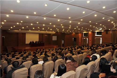 长春建筑学院召开2013年第三次教职工大会