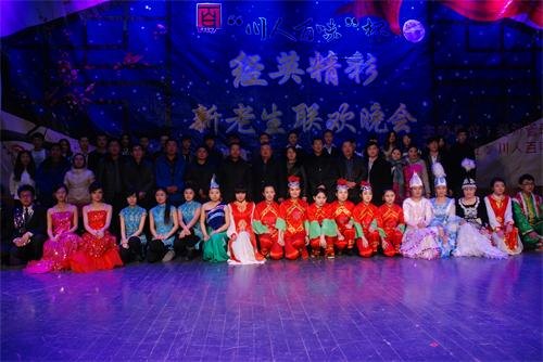 经济管理学院“川人百味”杯经英精彩新老生联欢晚会圆满落幕经济管理学院“川人百味”杯经英精彩新老生联欢晚会圆满落幕