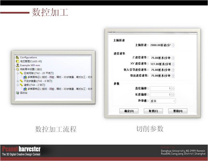 ��еѧԺ�������ڵ�����ȫ����ά���ֻ�������ƴ������ٻ��صȽ�