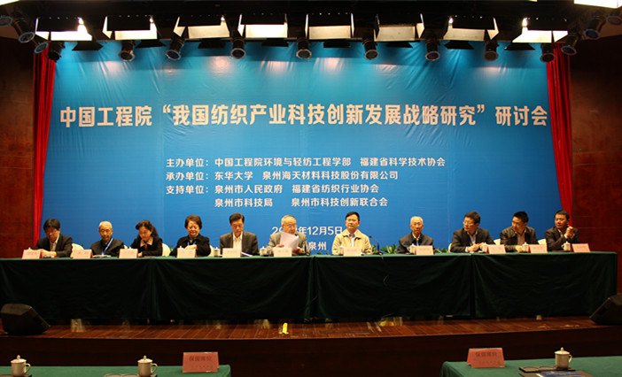 �й�����Ժ��ѯ�о���Ŀ���ҹ���֯��ҵ�Ƽ����·�չս���о���2016-2030�������ֻ���Ȫ���ٿ�