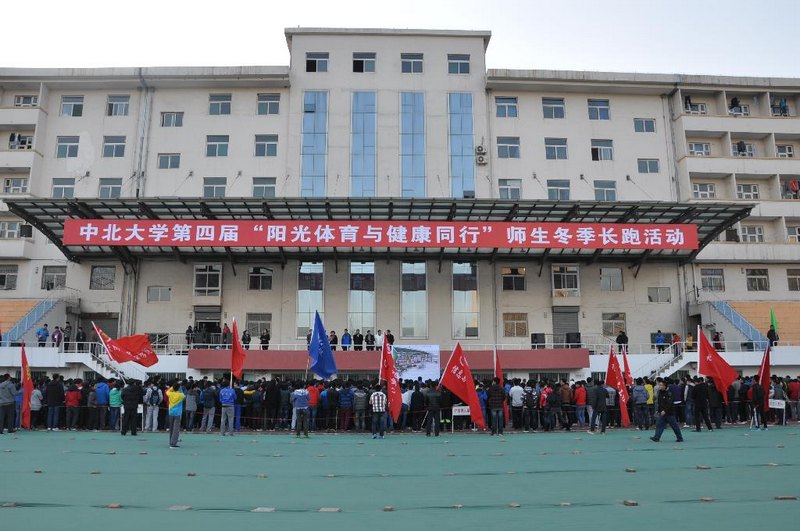 中北大学隆重举行纪念“一二?九”运动78周年系列活动