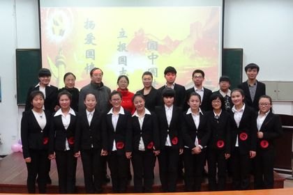 ʦչѧԺٰһ•š˶ݽ