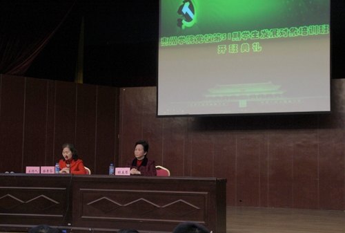 第51期学生入党发展对象培训班开班