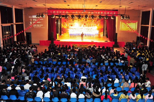 三明学院举行纪念“一二·九”运动78周年歌咏比赛