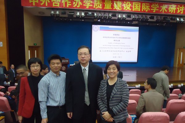 刘健校长率队参加第四届全国中外合作办学年会