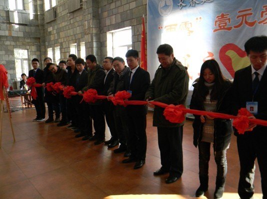 交通学院系列报道