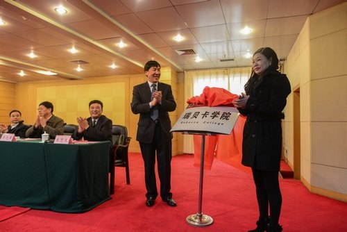 河南省教育厅网站报道许昌学院“政产学研一体”创新做法