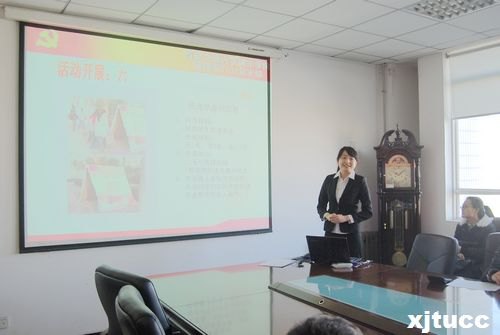 西安交通大学城市学院第五届“五佳党日”活动评选圆满结束