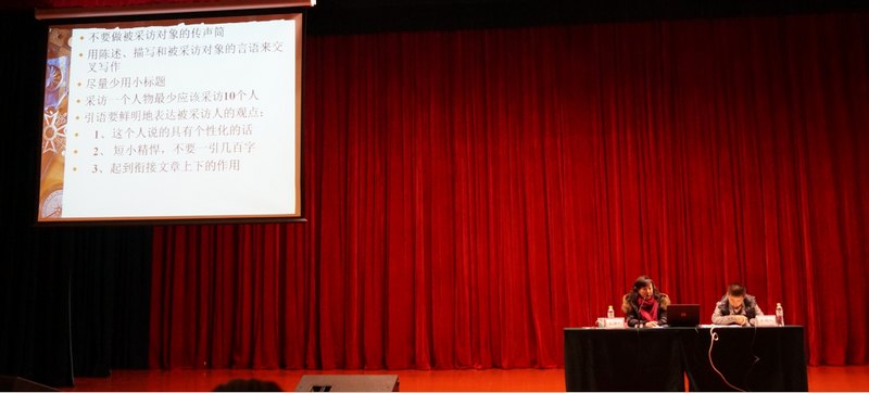 “从大学生记者到职业记者”——云南师范大学商学院新闻中心记者外出镀金学习