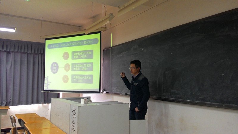 云南师范大学商学院2013年辅导员技能大赛圆满结束