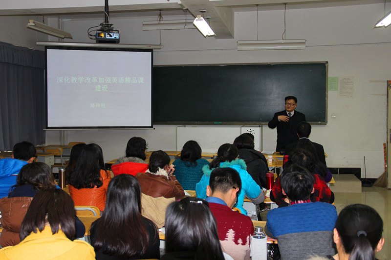 深化教学改革，加强英语精品课建设