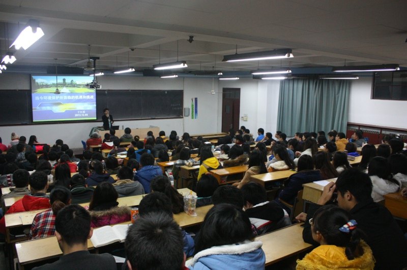 直面环境问题 挑战与机遇并存——记化生院学术讲座