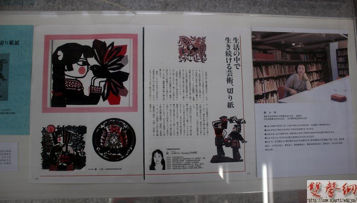 设计学院顾小玲老师举办“12年在日本 12年在中国”个展