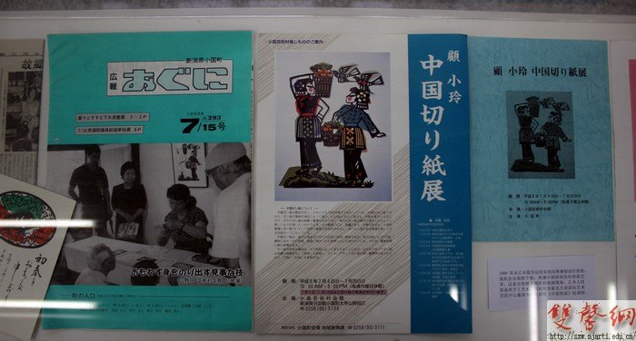 设计学院顾小玲老师举办“12年在日本 12年在中国”个展