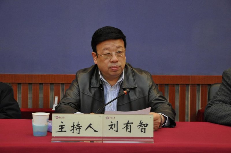 中北大学召开领导班子专题民主生活会通报会