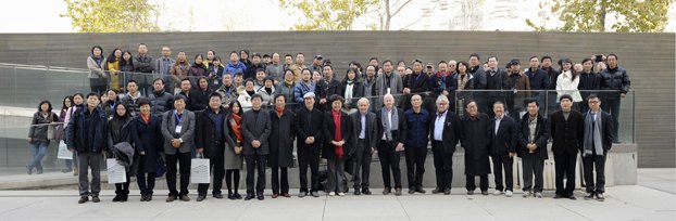 全国高等美术院校建筑与环境艺术设计专业教学年会举办