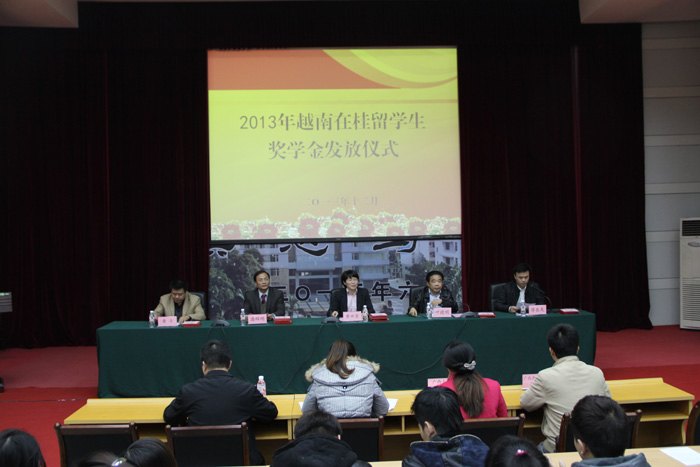 广西区团委“越南在桂留学生奖学金”颁奖仪式在广西师范学院隆重举行