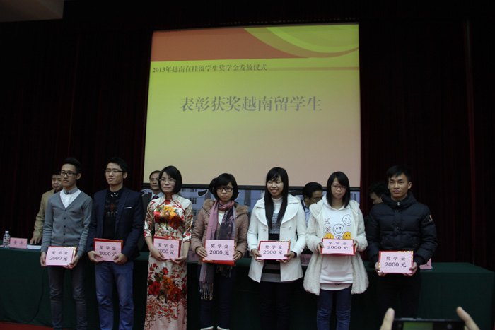 广西区团委“越南在桂留学生奖学金”颁奖仪式在广西师范学院隆重举行