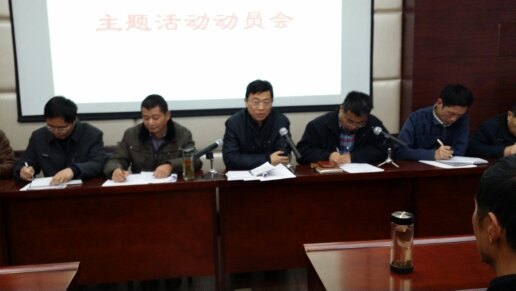 材料学院开展师德师风建设主题教育实践活动