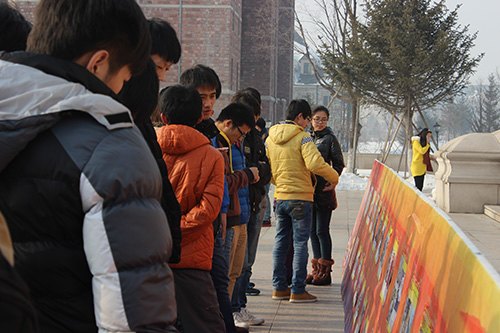 长春建筑学院举办“中共十八届三中全会”图片展