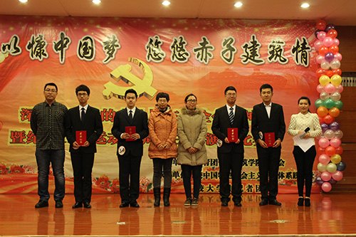 长春建筑学院开展纪念“12.9运动”主题演讲比赛