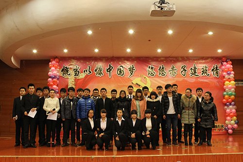 长春建筑学院开展纪念“12.9运动”主题演讲比赛
