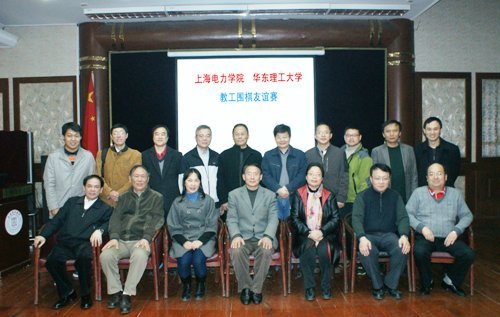 校工会举办跨校围棋友谊赛