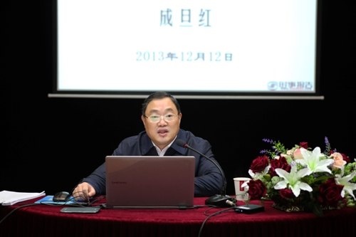 成旦红书记和退休党员分享十八届三中全会精神学习体会