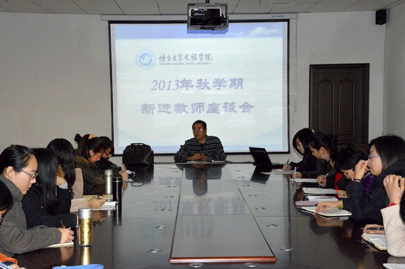 新进教师“课件制作”专题讲座开展