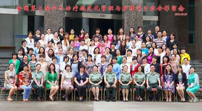 ����ҽԺ�ɹ��ٰ������ȫ���������ƹ淶�����������ѧϰ��