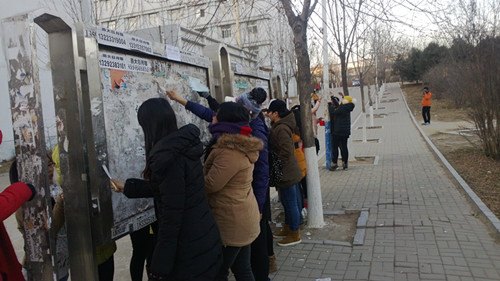 文法外语系组织入党积极分子开展清理小广告活动