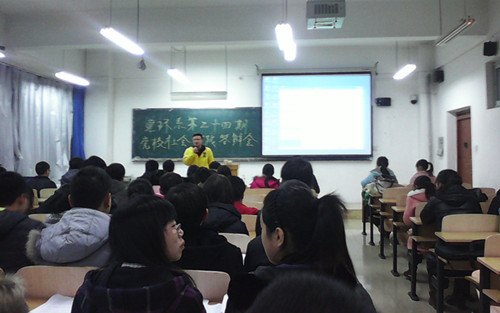 建环系党校举办第二十四期预备党员培训班学员社会实践答辩会