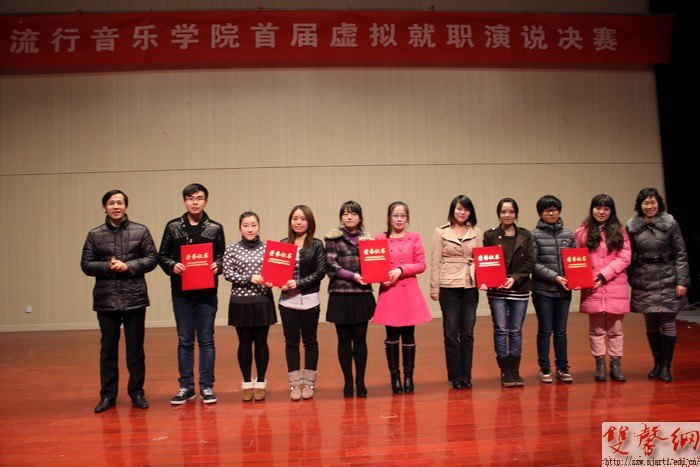 流行音乐学院创新举办首届虚拟就职演说大赛