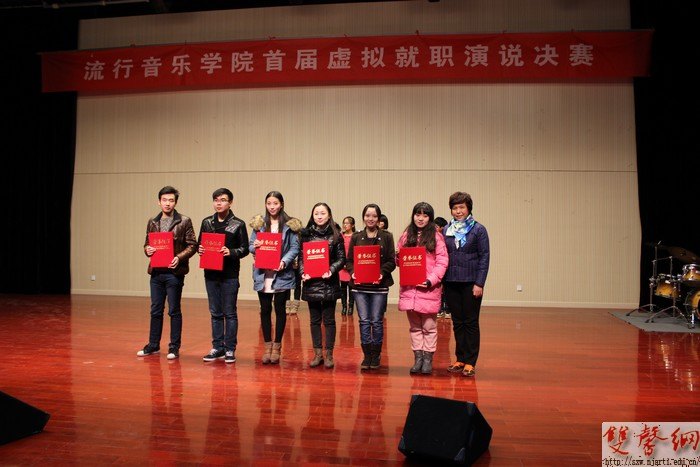 流行音乐学院创新举办首届虚拟就职演说大赛