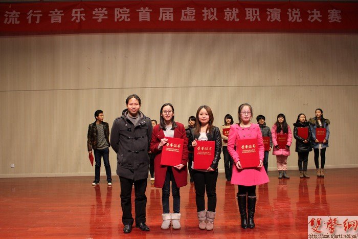 流行音乐学院创新举办首届虚拟就职演说大赛