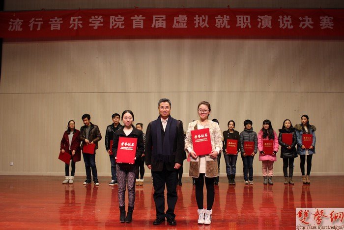 流行音乐学院创新举办首届虚拟就职演说大赛