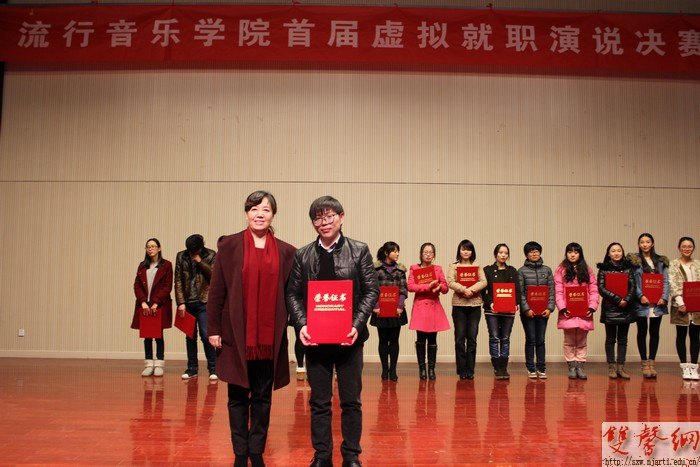 流行音乐学院创新举办首届虚拟就职演说大赛