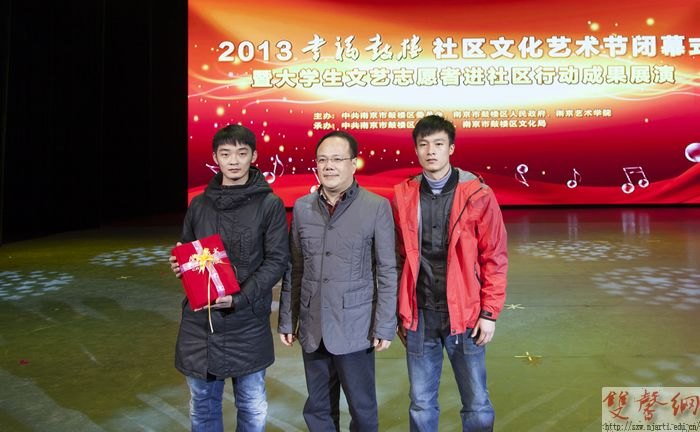 南京艺术学院大学生文艺志愿者进社区行动取得丰硕成果