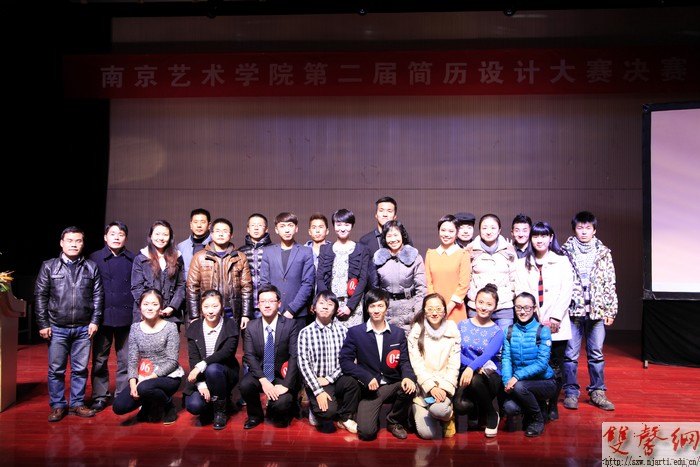 �Ͼ�����ѧԺ�ɹ��ٰ�ڶ��������������