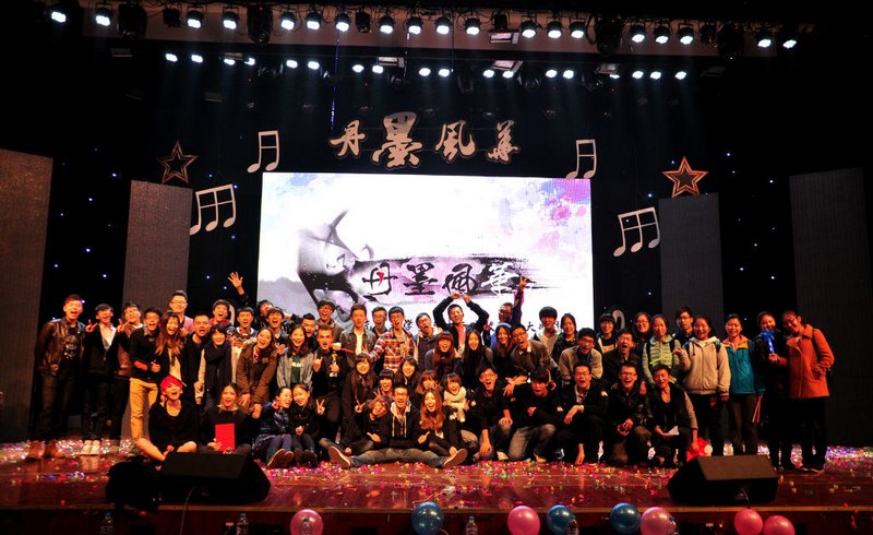 东华大学第33届校园十大歌手总决赛日前举行