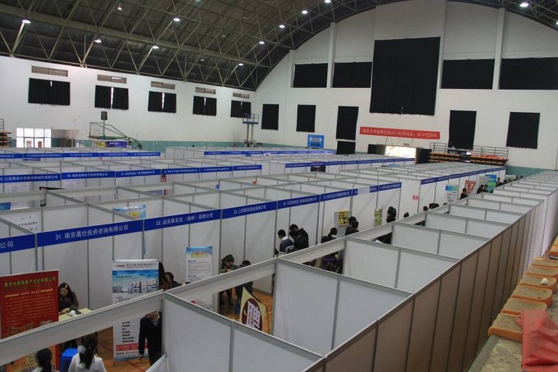 金陵学院举办2013年秋季就业、实习招聘会