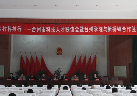 路桥区合乡镇gdp_路桥区光明村