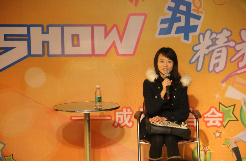 第四期“我show我精彩优秀学子报告会”成功举行