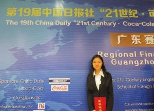 广东石油化工学院吴仪丹同学获全国英语演讲比赛广东省决赛三等奖
