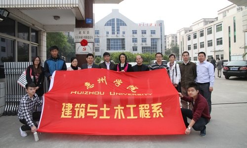 【一面旗帜】建土系与惠东县住建局共建学生党员实践基地