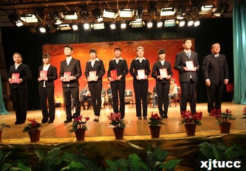 西安交通大学城市学院隆重召开2012-2013学年学生表彰奖励大会