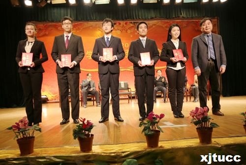 西安交通大学城市学院隆重召开2012-2013学年学生表彰奖励大会